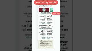 New Vacancy in India 20 june 2024