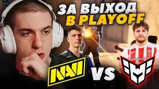 ЭВЕЛОН смотрит NAVI vs HEROIC / SHANGHAI MAJOR 2024 CS2