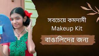 মধ্যবিত্তদের জন্য সবচেয়ে কমদামী Makeup Kit /Blue Heaven Bridal Makeup Kit Under Rs 450/-