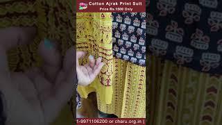 Ajrakh Handblock Print Cotton 3pcs Suit Set Fabric |Latest Ajrakh print Designs