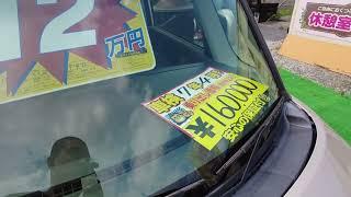 【田舎の中古車屋ピース】格安で軽自動車販売中(^^輸出向け・スクラップ・再販売向けなどクルマなら何でも買取お任せください。廃アルミホイルの買取お任せください。