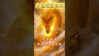 Golden dragon brings luck and fortune