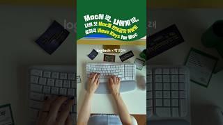 WAVE KEYS for Mac인체공학 키보드 맥용