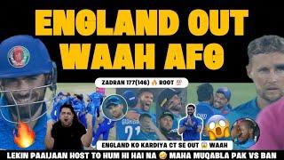 GAZAB KAR DIYA AFG NE  ENGLAND OUT | ZADRAN 177 & AZMATULLAH MAHA MUQABLA PAK Vs BAN  PAAIJAAN