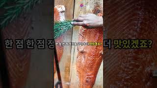 전통의 맛, 현대의 감각: 엄마의 손맛 비법!