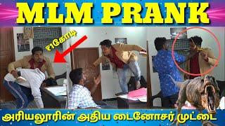 MLM FUN VIDEO | Dinosaur FUN VIDEO | Tamil Fun Video | Tamil Medium Pasanga | TMP | Jaaimanivel