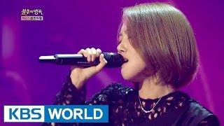 YeoEun of MelodyDay - Virgin of the Soyang River | 멜로디데이 여은 - 소양강 처녀 [Immortal Songs 2]