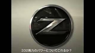 Nissan 370z - How do you keep up - Commercial