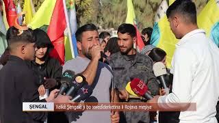 ŞENGAL | Xelkê Şengalê ji bo xwedîderketina li Rojava meşiya