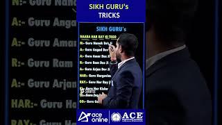 Sikh Guru's | How to Remember all Sikh Guru's names in this short video #10sikhguru | #aceonline