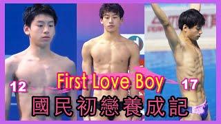 跳水小奶狗嚴鑫 下一個奧運男神 ⭐️ Young Chinese diver Yan Xin wins you over. ⭐️ #paris2024 #巴黎奧運