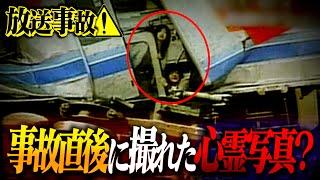 【闇】この写真に隠されたヤバい点を知っていますか？