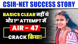 Basics Clear नहीं थे और 1st Attempt में AIR 47 Crack किया ! | CSIR NET Success Story by GP Sir