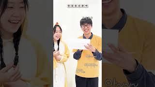#연기학원 입시반학생들의 #발음챌린지