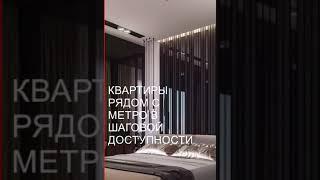 НЕДОРОГАЯ КВАРТИРА В МОСКВЕ