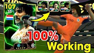 Trick To Get Epic Netherlands | 105 Rated R. Gullit, F. Rijkaard, M. Van Basten | eFootball 2025