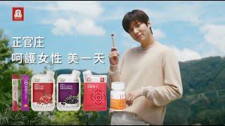 正官庄 李敏鎬 Goodbase  TVC - 振興刮刮卡版