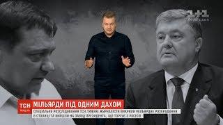 Розслідування ТСН.Тижня: хто стоїть за мільярдними розкраданнями у столиці