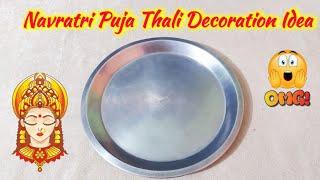 How to decorate Pooja Thali at Home | Traditional Pooja Thali Decoration Ideas for Navratri | DIY