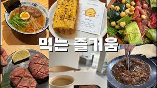 체험단으로 공짜로 먹기 #반은내돈내산