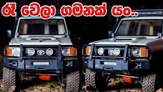 LEGENDS Night Ride Toyota Land Cruiser LC76. RGT EX 86190. Rc Landcruiser.