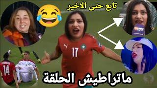 كوكب المغرب يعود أغرب تصريحات صاحبة اغنية حكيمي جيت نتفرج لقيتهم بلا سراويل