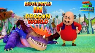 Motu Patlu | Kids Cartoon | Motu Patlu In Dragon World | Full Movie | Wow Kidz | #spot