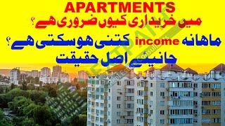 Importance of Apartments in Pakistan | Should You Buy an Apartment | NextPath Consultants