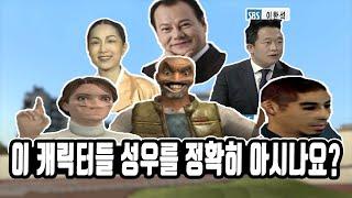 월수 캐릭터의 대한 재밌는 사실들