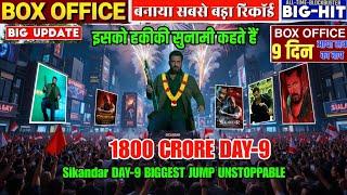 Sikandar ने Box Office पर 1800 CR का धमाका कर दिया! 9 दिन में Tsunami – All Records Destroyed