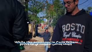 Gaza Economic Resilience Programme