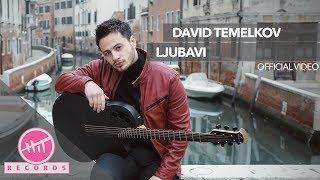 David Temelkov - Ljubavi (OFFICIAL VIDEO)