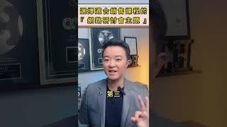 選擇適合銷售課程的『網路研討會主題』