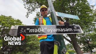Welcome to šxʷməθkʷəy̓əmasəm Street: Vancouver unveils Indigenous language signs