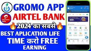 2024 BEST SELF EARNING APP | ONLINE EARNING WITHOUT INVESTMENT | NEW EARNING APP TODAY