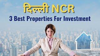 Delhi NCR's Top 3 Properties For Investment By Property 10X