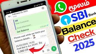 SBI Account Balance Check Whatsapp Number Tamil | SBI Bank Account Balance Check Tamil