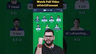 IND vs AUS Dream11 Prediction #dream11prediction #dream11team #dream11 #cric11forecast