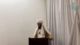 Jummah by Shaykh Qazi Fazl Ullah Saheb (Hafidhahullah) 09/05/2024 USA English