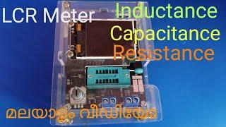 Inductance, Capacitance, Resistance (LCR) Meter Malayalam video