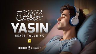 Surah Yasin (Yaseen) سورة يس | Marvelous Relaxing Soul Soothing Quran Recitation | Zikrullah TV