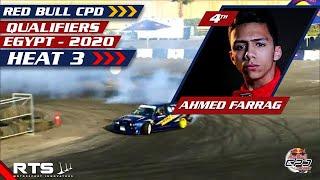 Red Bull Car Park Drift - Egypt 2020 - Ahmed Farrag - Heat 3