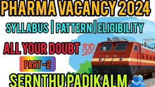 How To Prepare Railway pharmacist|Railway paramedical jobs 2024|PART-2|#sernthupadikalam