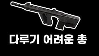 고수들만 쓴다는 그 총 "DRT" [서든어택]