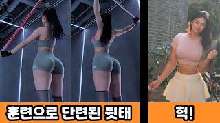 스쿼트로 단련된 하체 튼튼녀 (움짤, 후방짤 모음) #4