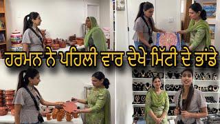 Canada Vich Etho Le Skdeo Punjab Virasat Da Samaan-ਗੁਰੂਆਂ ਦੀਆਂ ਤਸਵੀਰਾਂ-ਮਿੱਟੀ ਦੇ ਭਾਂਡੇ-HarmanBeauty