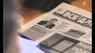 Убийство мэра Евгения Душко