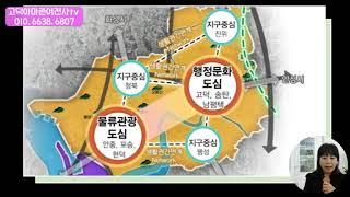 평택고덕알파탄약고 이전 국방부 합의