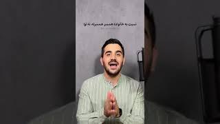 ۴نکته از یک زوج درمانگر در رابطه به خانواده همسر #روانشناس #روانشناسی #رابطه #همسر #iran #explore