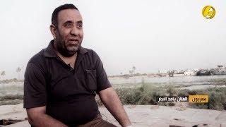 برنامج بصريون .. رموز بصرية ( الفنان يافذ النجار ) .